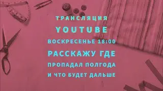 Поговорим о FENKLA