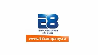 Подбор теплообменника онлайн в компании ООО 