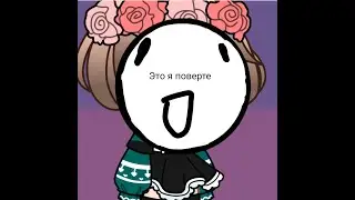 Моё первое видео а вы что думали?