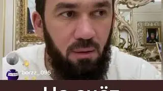 Фейк карантинах ляц