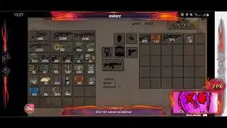 стрим по сталкеру на андроиде WayOfStalker hostgo