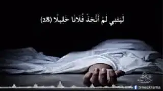 ينـام الغـافل وهو يفكر في الدنيا ، يستيقظ وهو يفكر في الدنيا .متى ستفيق   #ابن_عثيمين