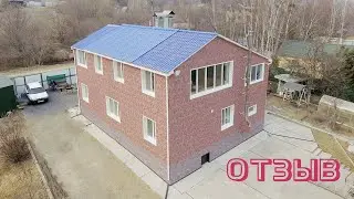Сборка фасада панель Ханьи Полный обзор. ГрадСервис  Уссурийск