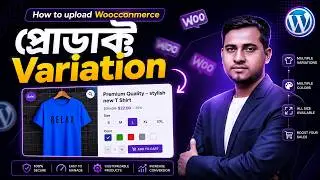 🔥Woocommerce Variable Product Step by Step Guide 2026 | Woocommerce Variation Swatches