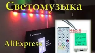 Светомузыка своими руками. Купить в Китае