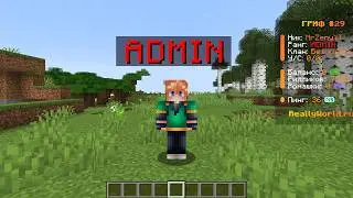 How do I get Admin Control on ReallyWorld? The answer is HERE!