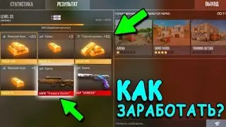 ‼️ХАЛЯВНОЯ ГОЛДА ЗАХОДИ‼️