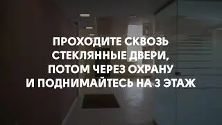 Как добраться до фотостудии VEGAS?