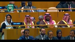 الأمير فيصل بن فرحان يلقي كلمة نيابة عن سيدي ولي العهد الأمير محمد بن سلمان في مؤتمر حل الدولتين