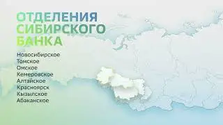 Графика для съемочного ролика в банковской сфере | Анимация для IT-компании
