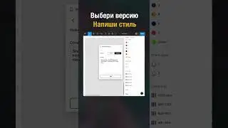 Figma делает сайт сама 