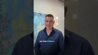 Наши эксперты расскажут вам о всех мифах!