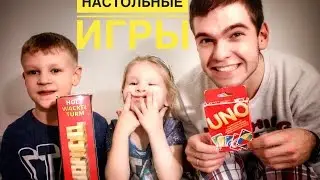 Малыши рассказывают про UNO и Джанго (Часть 2) | Инфоточка Live