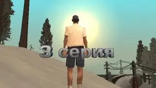 Будни в самп 3 (работаю на автобусе)