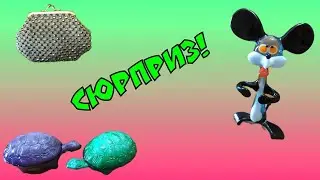 ПОСЫЛКА ИЗ ЧЕХИИ 