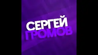 D PLAY MTA РАЗБОРКИ МЕРИЯ НСК И БОНДЮГАНЫ