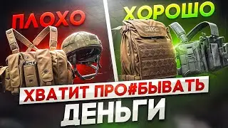 9 Mistakes That Make You Poor | Arena Breakout Infinite