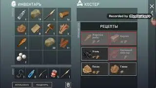 Рафт