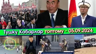 Аскар АКАЕВ экс ПРЕЗИДЕНТ болгусу КЕЛИП/МУФТИЙ хиджаб ДАВААТ боюнча АЙТЫП/ТИМ РОССИЯга БАРБАГЫЛА деп