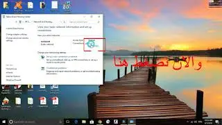 طريقة معرفة ip الراوتر والنانو استيشن