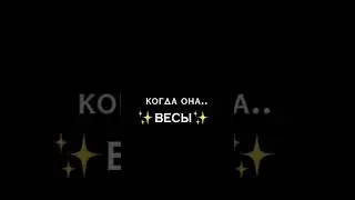 кого ещё? ♡