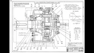 Autodesk Inventor Professional 2021 Редуктор планетарный по Л.В.Курмазу