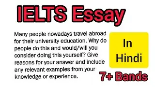IELTS ESSAY | Writing Task 2 | Explained In Hindi | Step By Step | 7+ Bands