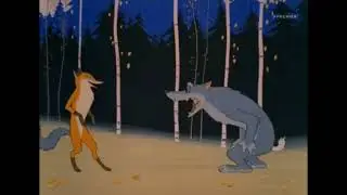 Куйруктар