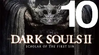 Dark Souls 2 Scholar Of The First Sin Прохождение #10