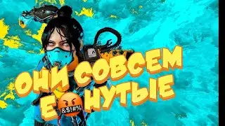 APEX LEGENDS MOBILE! HOW TO PLAY AGAINST THEM? I'M BOMBED!