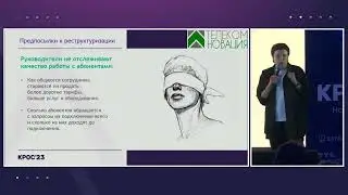Как перевести абонентскую службу с режима «Отгрузка» в «Продаем больше и дороже» - Майкос Олеся