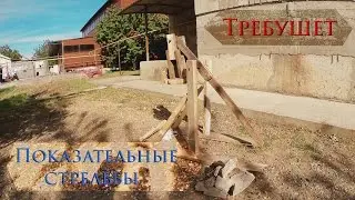 Милый, простой, домашний требушет)))