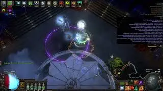 PoE 3.20 - Shadow / Trickster - Herald of Agony - Cortex