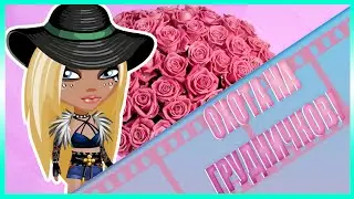 Аватария || ОХОТА НА ГРУДНИЧКОВ || Многодетная мать!!!