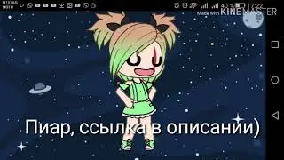 Пиарчег