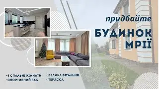 Продаж будинка в с. Велика Димерка під Києвом
