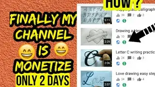 Finally My Channel is Monetize||Monetisation enable only 2 days|How to monetize my youtube channel