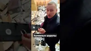 Халявные шурупы с VHS кассет