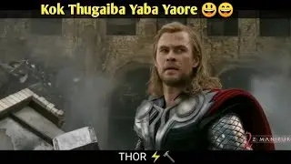 Instagram Da Dance Touriba Mou Nahasing Makok Thugai U🤣 Manipuri funny dubbing video12
