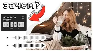 НОВЫЕ ФУНКЦИИ В ИНСТАГРАМ ❤️о которых вы не знали