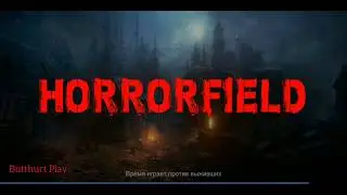 ДБД не работает, остаётся грустить и играть в Horrorfield
