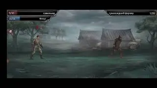 прохождения игры крах вампира    /1 часть/