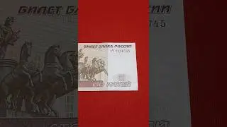 Пьяная лесенка