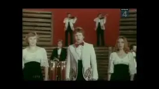 ВИА Оризонт - Калина