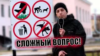 Что Не Хватает Молодежи? Соц.Опрос.2022