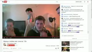 Влад Савельев, VjLink и Глеб 18+  Стрим !