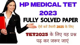 HP ARTS TET 2023 / hp arts tet solved question paper / answer key hp arts TET