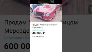 Смешные Объявления На Авито Объявления Я Сам Рисовал #авито