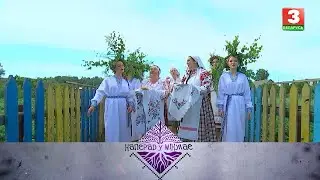 НАПЕРАД У МІНУЛАЕ. Госці – Святланы Вежнавец і выхаванцы яе вакальнай студыі.  Выпуск ад 9.07.2023