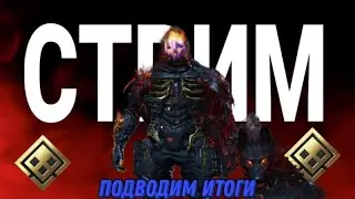 ПОДВОДИМ ИТОГИ РОЗЫГРЫША В CALL OF DUTY MOBILE!!!